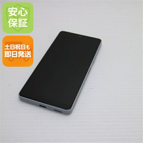 Xperia Ace III の中古スマホ一覧