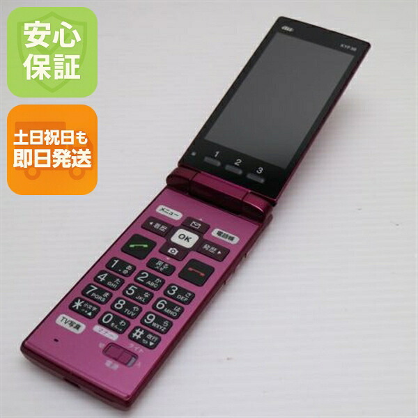 かんたんケータイ KYF38 ワインレッド au 中古 ガラケー 白ロム【美品】保証付き 赤ロム保証