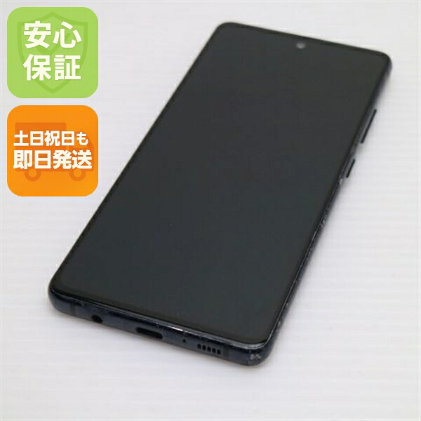 Galaxy A51 5G SC-54A プリズムブリックスブラック docomo 中古 スマホ 白ロム SAMSUNG【良品中古】保証付き 赤ロム保証