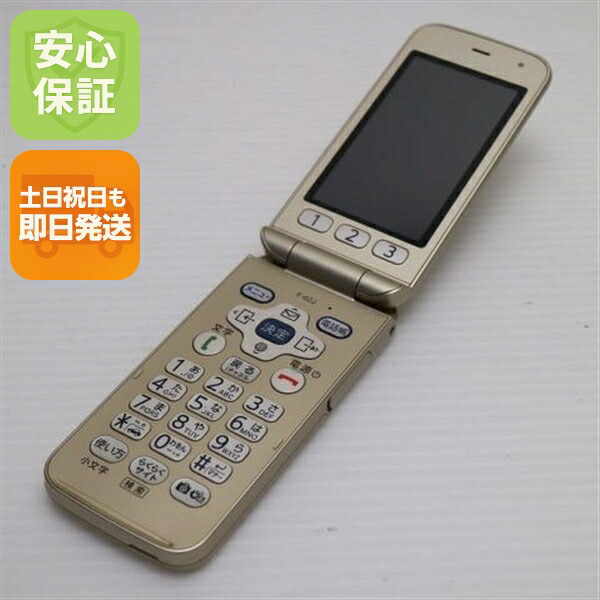 らくらくホン F-02J ゴールド docomo 中古 ガラケー 富士通 白ロム【美品】保証付き 赤ロム保証