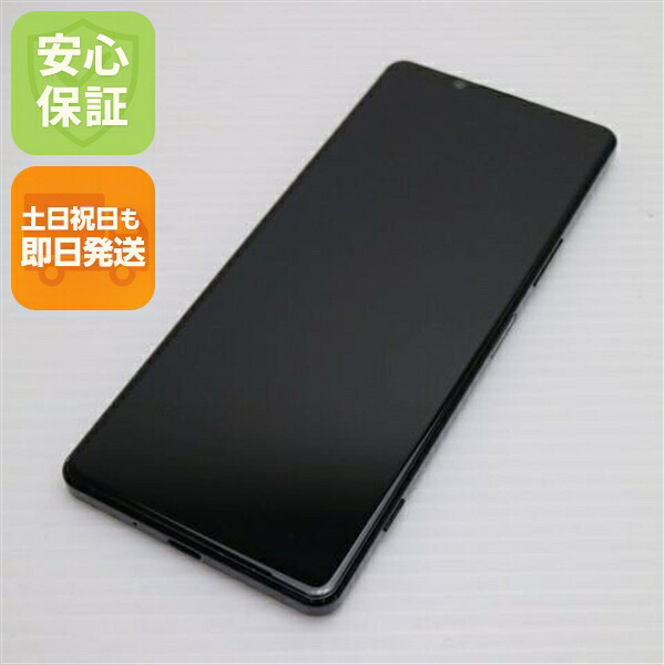 Xperia 1 II SO-51A ブラック docomo 中古 スマホ 白ロム【超美品】保証付き 赤ロム保証