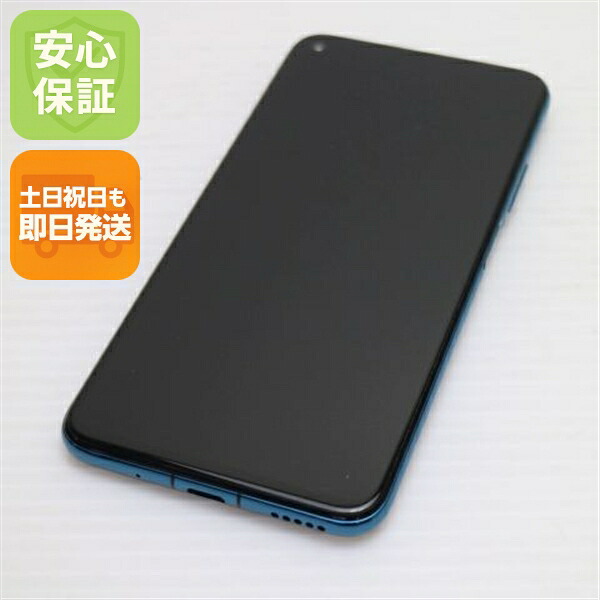 HUAWEI nova 5T クラッシュブルー SIMフリー 中古 スマホ 白ロム【超美品】保証付き 赤ロム保証