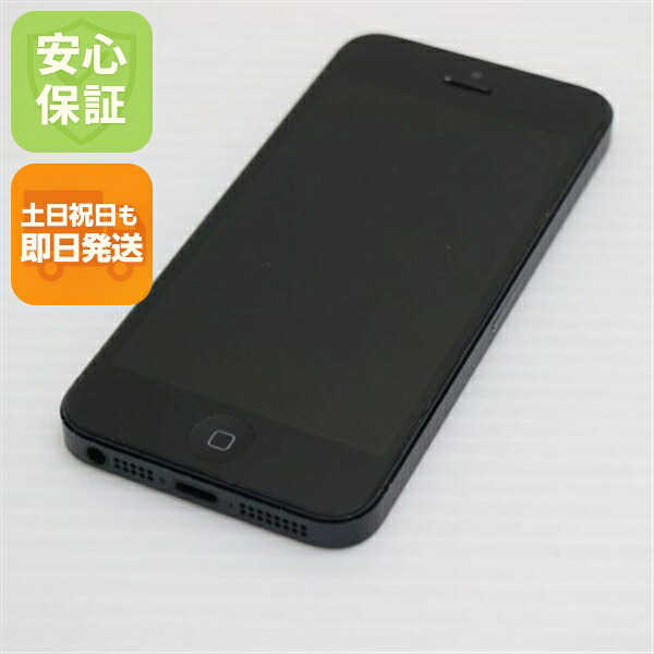 iPhone 5 の中古スマホ一覧
