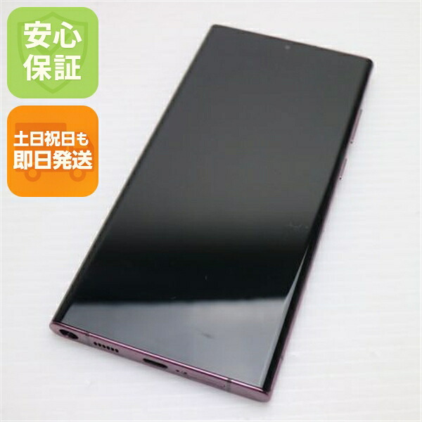 Galaxy S22 Ultra SCG14 バーガンディ au 中古 スマホ【ジャンク】