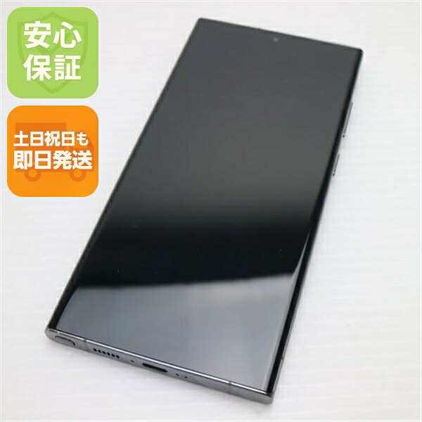 Galaxy S23 Ultra SC-52D 256GB グリーン docomo 中古 スマホ SAMSUNG【ジャンク】
