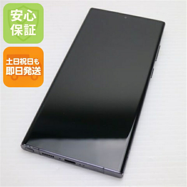 Galaxy S23 Ultra SC-52D 512GB ファントムブラック docomo 中古 スマホ SAMSUNG【ジャンク】