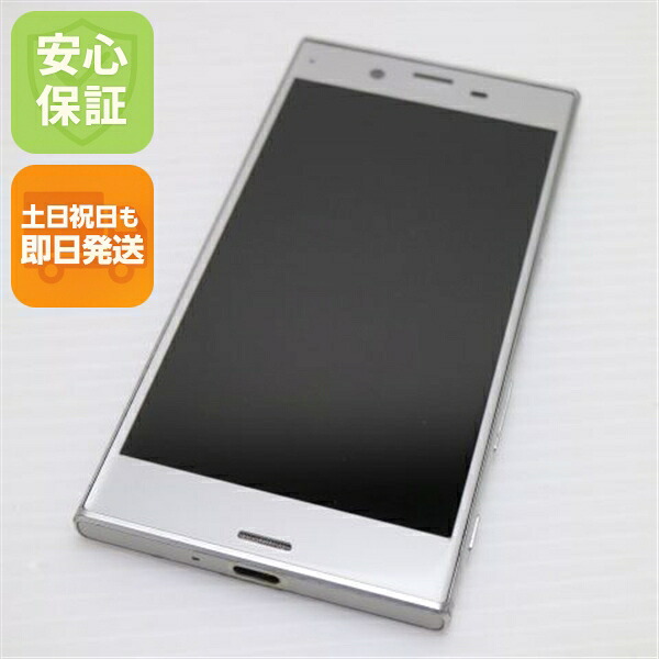 Xperia XZ SOV34 プラチナ au 中古 スマホ SONY 白ロム【美品】保証付き 赤ロム保証