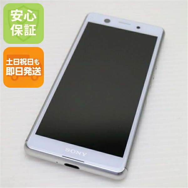 Xperia Ace の中古スマホ一覧