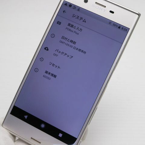 Xperia XZs 602SO シルバー SoftBank 中古 スマホ SONY 白ロム【超美品】保証付き 赤ロム保証(サムネイル3枚目)