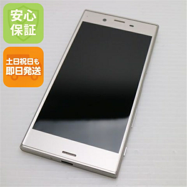 Xperia XZs 602SO シルバー SoftBank 中古 スマホ SONY 白ロム【超美品】保証付き 赤ロム保証