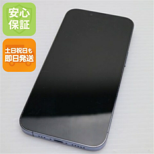 iPhone 13 Pro 256GB シエラブルー SIMフリー 中古【ジャンク