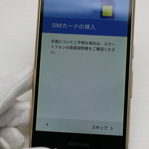 arrows SV F-03H ゴールド docomo 中古 スマホ 富士通 白ロム【超美品】保証付き 赤ロム保証(サムネイル2枚目)