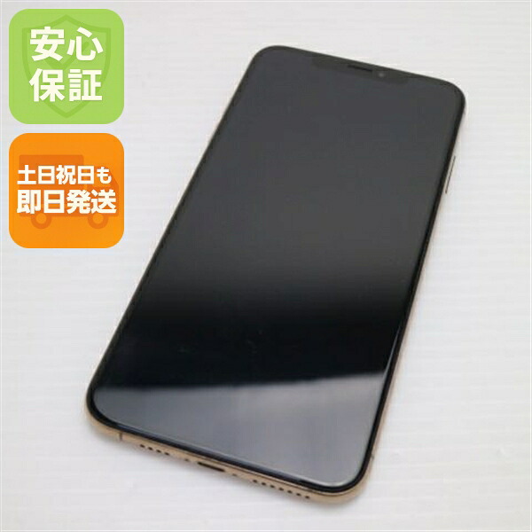 【ミスターシンプル】Apple iPhone Xs ゴールド　ジャンク iPhone XS Max 256GB ゴールド SIMフリー 中古 Apple【ジャンク