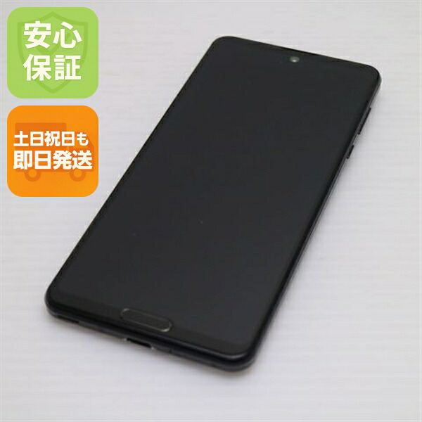 AQUOS R5G の中古スマホ一覧