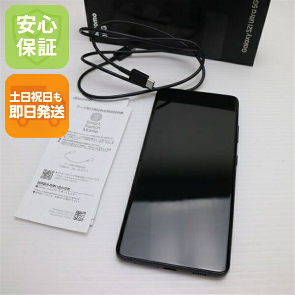 Galaxy S21 Ultra 5G の中古スマホ一覧