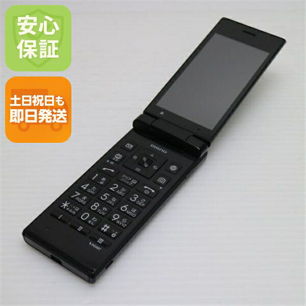 DIGNO ケータイ2 701KC ブラック SoftBank 中古 ガラケー 白ロム【美品】保証付き 赤ロム保証