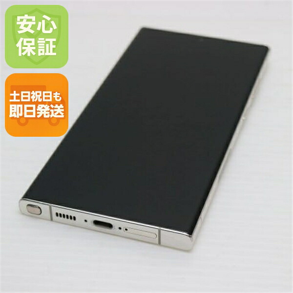 Galaxy S23 Ultra SCG20 256GB クリーム au 中古 スマホ SAMSUNG【超美品】保証付き 赤ロム保証
