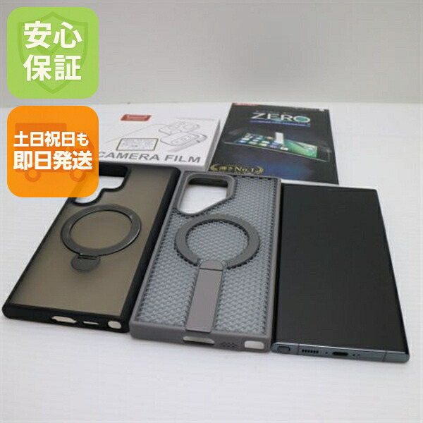 Galaxy S23 Ultra グリーン SIMフリー 中古 スマホ SAMSUNG【超美品】保証付き 赤ロム保証