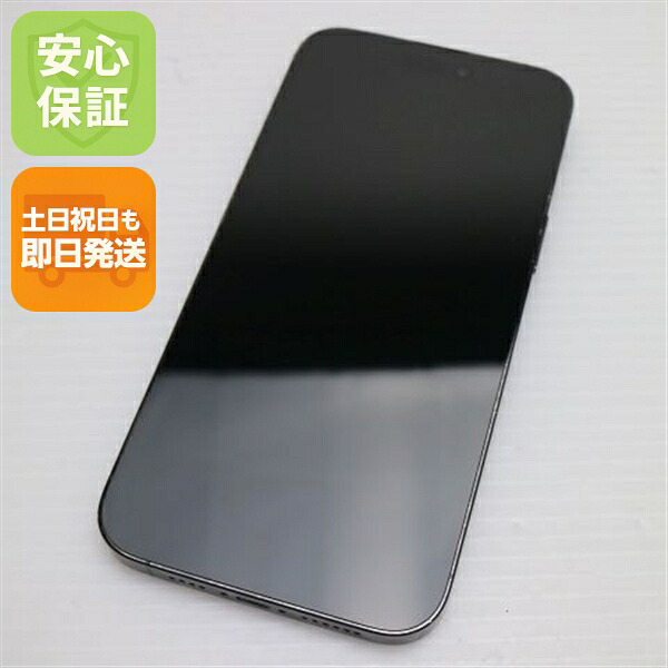 iPhone 14 Pro Max 256GB スペースブラック SIMフリー 中古 スマホ【美品】保証付き 赤ロム保証