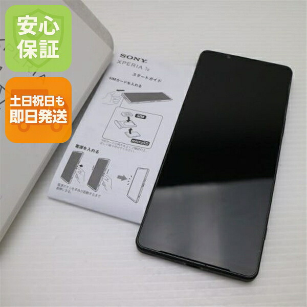 Xperia 1 V XQ-DQ44 カーキグリーン SIMフリー 中古 スマホ SONY【美品】保証付き 赤ロム保証