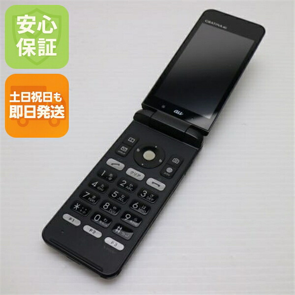 GRATINA 4G KYF31 ブラック au 中古 ガラケー KYOCERA 白ロム【美品】保証付き 赤ロム保証