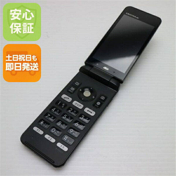 GRATINA 4G KYF31 ブラック au 中古 ガラケー KYOCERA 白ロム【美品】保証付き 赤ロム保証