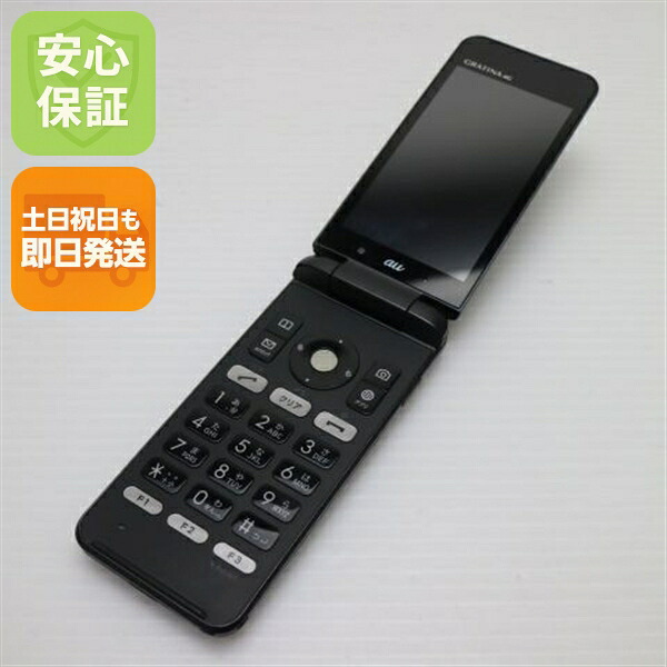 GRATINA 4G KYF31 ブラック au 中古 ガラケー KYOCERA 白ロム【美品】保証付き 赤ロム保証
