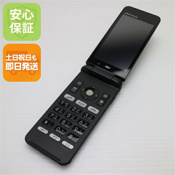 GRATINA 4G KYF31 ブラック au 中古 ガラケー KYOCERA 白ロム【美品】保証付き 赤ロム保証