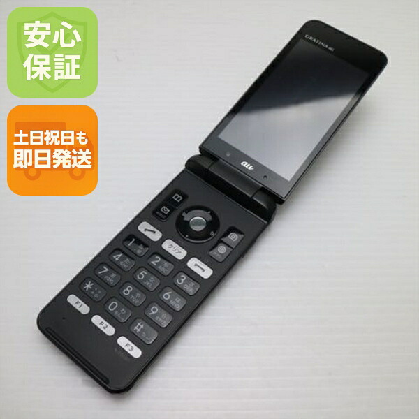 GRATINA 4G KYF31 ブラック au 中古 ガラケー KYOCERA 白ロム【超美品】保証付き 赤ロム保証