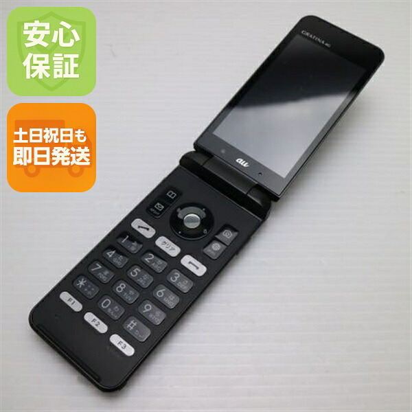 GRATINA 4G KYF31 ブラック au 中古 ガラケー KYOCERA 白ロム【超美品】保証付き 赤ロム保証
