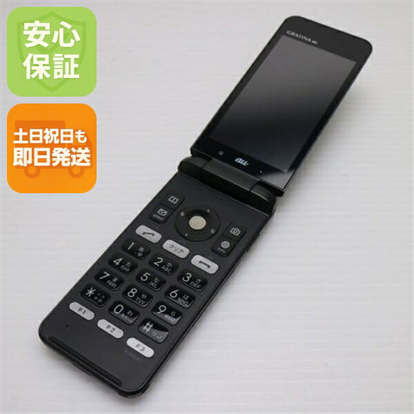 GRATINA 4G KYF31 ブラック au 中古 ガラケー KYOCERA 白ロム【超美品】保証付き 赤ロム保証