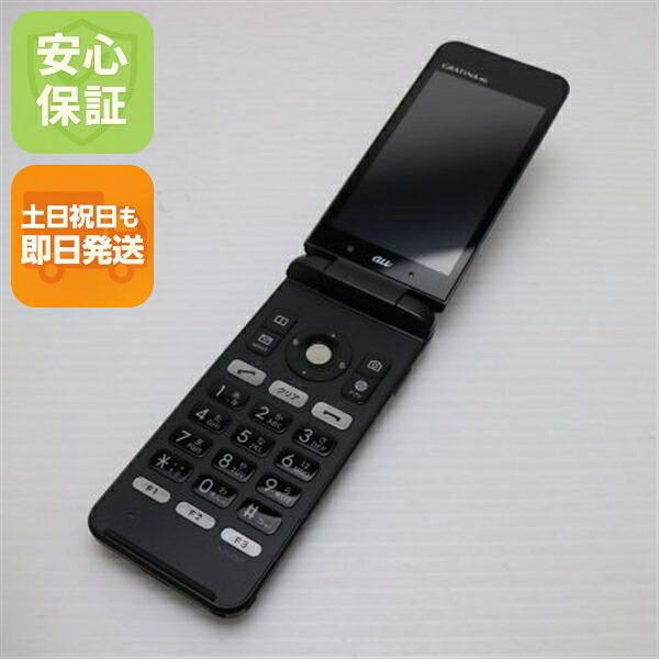 GRATINA 4G KYF31 ブラック au 中古 ガラケー KYOCERA 白ロム【超美品】保証付き 赤ロム保証