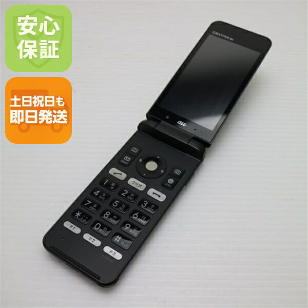 GRATINA 4G KYF31 ブラック au 中古 ガラケー KYOCERA 白ロム【超美品】保証付き 赤ロム保証