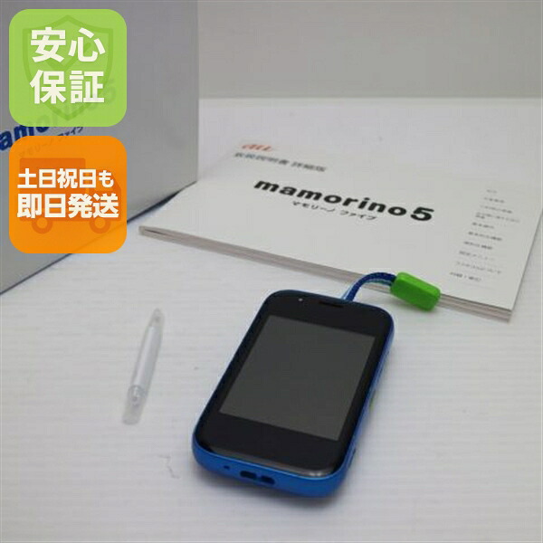 mamorino5 ブルー 中古 ガラケー 白ロム【良品中古】保証付き 赤ロム保証