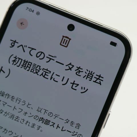 Pixel 8a ポーセレン SIMフリー 中古 Google スマホ Google【超美品】保証付き 赤ロム保証(サムネイル3枚目)