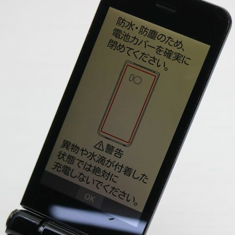 AQUOS ケータイ2 601SH ブラック SoftBank 中古 判定○ スマホ SHARP 白ロム【良品中古】保証付き 赤ロム保証(サムネイル3枚目)