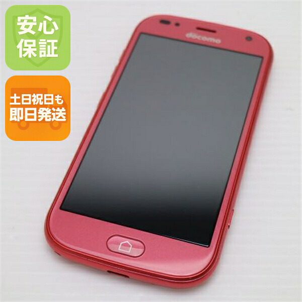らくらくスマートフォン F-42A ピンク docomo 中古 スマホ 白ロム 富士通【新品同様】保証付き 赤ロム保証