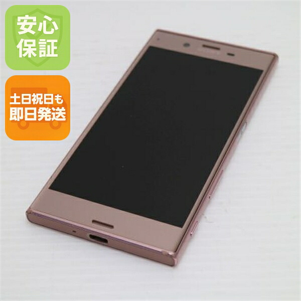 Xperia XZ SO-01J ピンク docomo 中古 スマホ SONY 白ロム【美品】保証付き 赤ロム保証