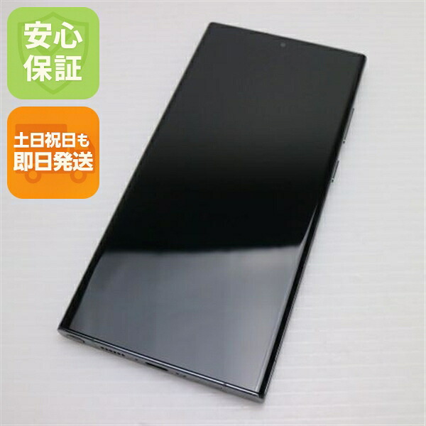 Galaxy S23 Ultra グリーン SIMフリー 中古 スマホ SAMSUNG【超美品】保証付き 赤ロム保証