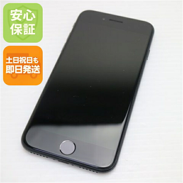 iPhone SE 第2世代 128GB ブラック SIMフリー 中古 スマホ 白ロム【超美品】保証付き 赤ロム保証