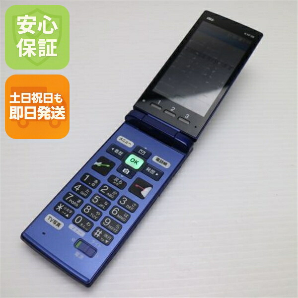 かんたんケータイ KYF38 ロイヤルブルー au 中古 ガラケー 白ロム【良品中古】保証付き 赤ロム保証