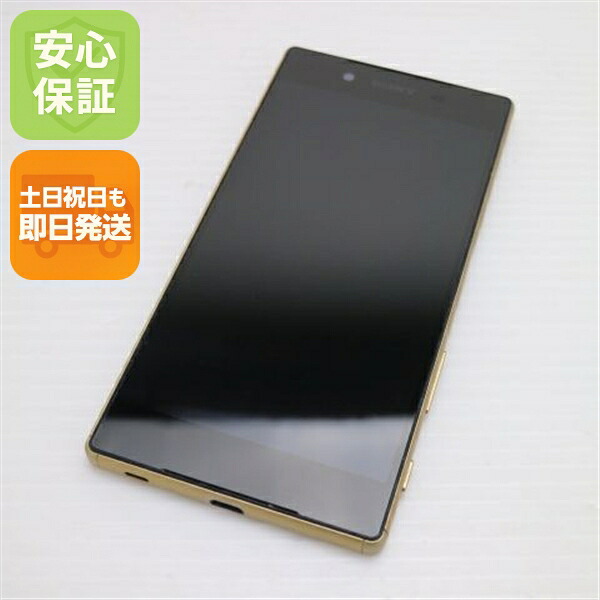 Xperia Z5 SOV32 ゴールド au 中古 スマホ SONY 白ロム【超美品】保証付き 赤ロム保証