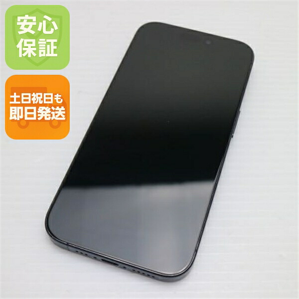 iPhone 15 Pro 128GB ブルーチタニウム SIMフリー 中古 スマホ Apple【超美品】保証付き 赤ロム保証