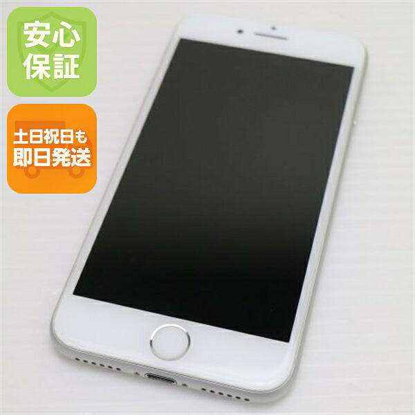 iPhone 8 64GB シルバー SIMフリー 中古 スマホ Apple 白ロム【新品同様】保証付き 赤ロム保証