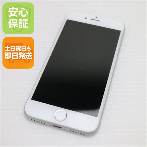 iPhone 8 64GB シルバー SIMフリー 中古 スマホ Apple 白ロム【超美品】保証付き 赤ロム保証