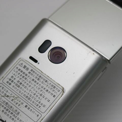 かんたん携帯9 505SH シルバー SoftBank 中古 白ロム ガラケー SHARP【良品中古】保証付き 赤ロム保証(サムネイル2枚目)