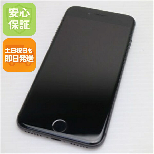 iPhone 8 64GB スペースグレイ ブラック SIMフリー 中古 スマホ Apple 白ロム【美品】保証付き 赤ロム保証