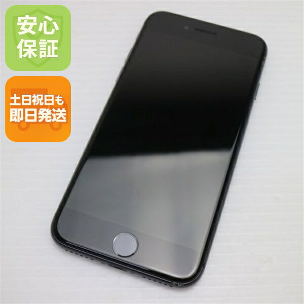 iPhone 8 64GB スペースグレイ ブラック SIMフリー 中古 スマホ Apple 白ロム【超美品】保証付き 赤ロム保証
