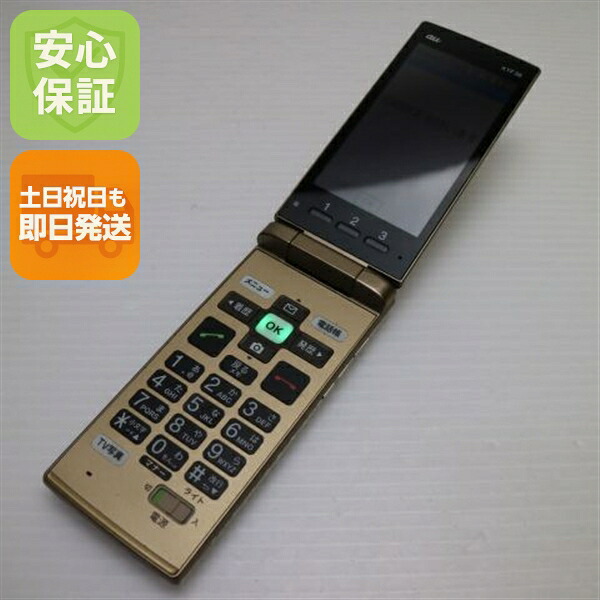 かんたんケータイ KYF38 シャンパンゴールド au 中古 ガラケー 白ロム【美品】保証付き 赤ロム保証