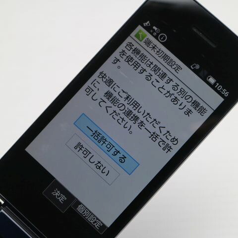 AQUOS ケータイ SH-02L ブラック docomo 中古 ガラケー 白ロム【良品中古】保証付き 赤ロム保証(サムネイル2枚目)